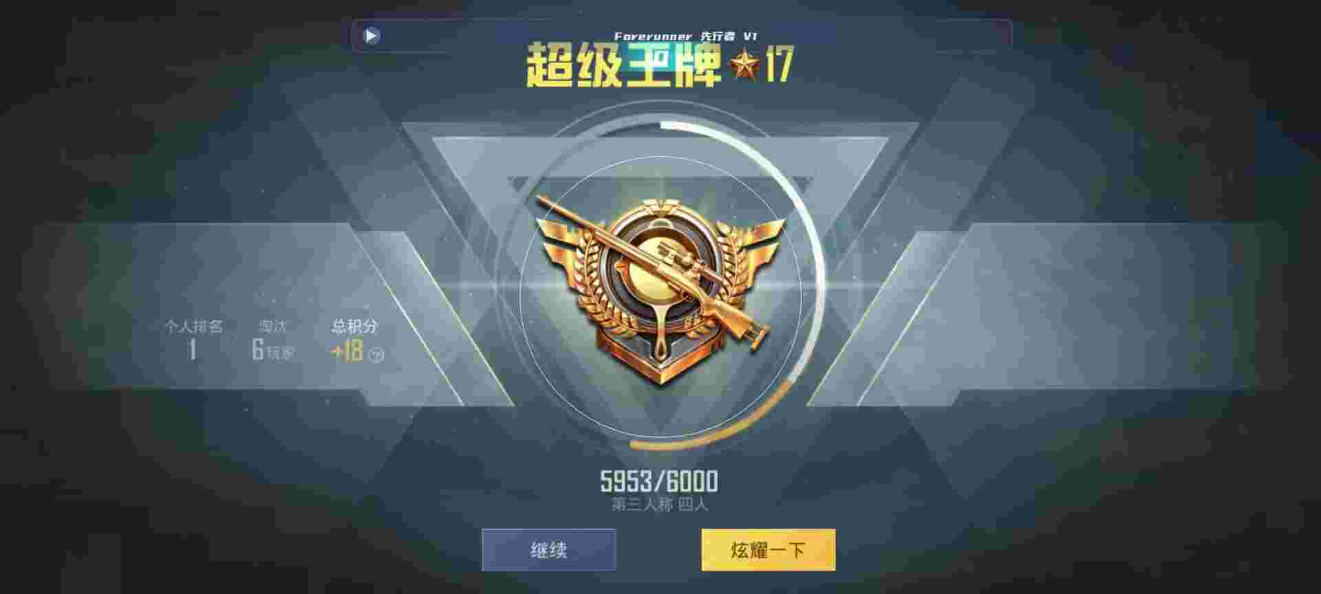 和平精英鸡腿辅助自瞄 - 对峙2开挂下载辅助预览图